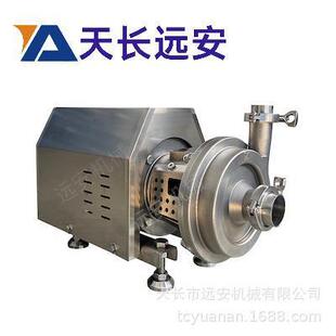 卫生级离心泵卫生泵双端面机械密封离心泵双密封卫生泵天长远安