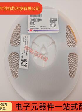风华原装1206102K103K1NF/10NF1KVX7R10%贴片电容高压