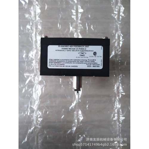 PMV反馈器F5-SW/MEC-420FEEDBACKUNITF5ISNU-MEC420-23-PV9DA-Z