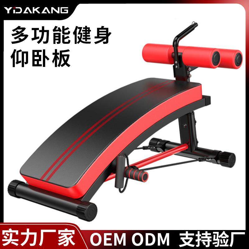 常销仰卧板家用仰卧起坐板健身器材美腰机商用健身板健腹器,畜牧/养殖物资,畜牧/养殖器械,淘宝优惠券,粉丝福利购,淘宝优惠卷