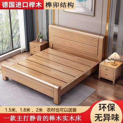 加厚榉木实木床工厂直销1.8米双人1米5单人床2米x2米大床主卧原木