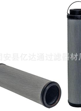 液压油滤芯1300R010V1300R010PKB1300R010P过滤器滤芯现货
