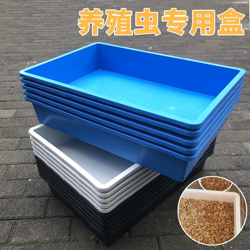 大号塑料大方盘塑胶盘浅盘胶盘工具盒四方盘物料盘儿童沙盘加厚新