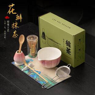 花瓣抹茶工具套组陶瓷抹茶碗滤网茶拨茶刷托打沫搅拌点茶器茶配件