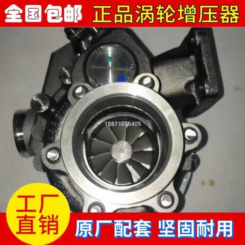 适配一汽解放6DF发动机767405-5004原厂涡轮增压器增压机配件包邮