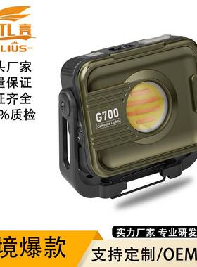新款户外营地灯户外手提露营灯长续航野LED野营灯应急营地灯