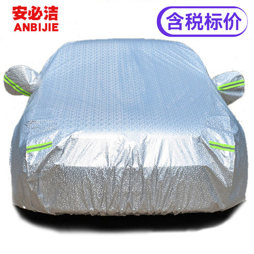 汽车车衣加棉加厚耐晒罩铝膜车衣遮阳罩铝箔罩户外抗晒抗晒隔热