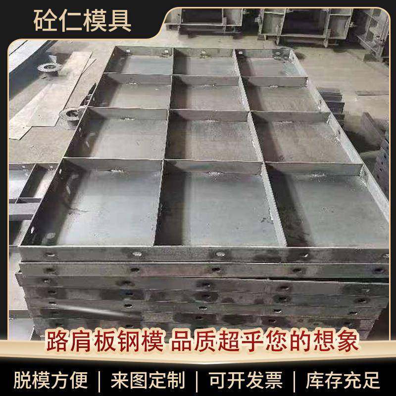 混凝土现浇防撞墙模具高速公路水泥防撞护栏钢模板路肩板钢预制,畜牧/养殖物资,畜牧/养殖器械,淘宝优惠券,粉丝福利购,淘宝优惠卷