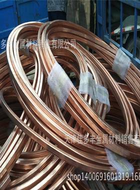 10*14*1.510*14*214*14*1.514*14*215*15*216*16*2紫铜方管