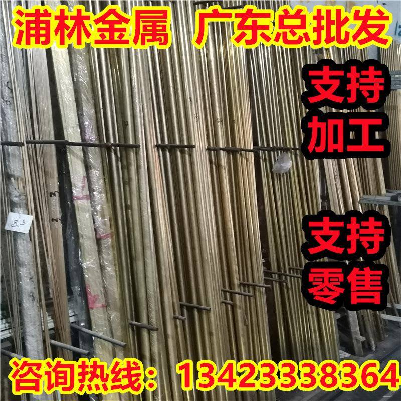 C6301B铝青铜棒C6301BFE锻造挤制棒材C6301BE铜合金C6301BD铜材