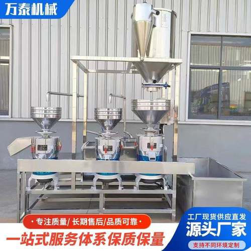 实体商家泥沙分离磨浆机大中小型磨浆设备豆制品机械三联磨浆机