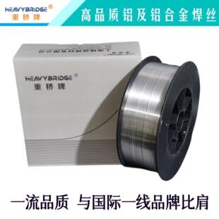 ER5356铝镁焊丝ER4043铝硅焊丝ER2319铜铝焊丝ER1100纯铝焊丝