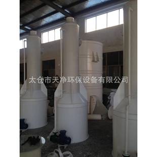 太仓供应净化塔填料塔尾气吸收塔2000风量吸收装 置