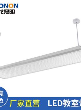 LED长条格栅灯教室灯办公室吊灯现代简约高显色铝材灯具吊线灯