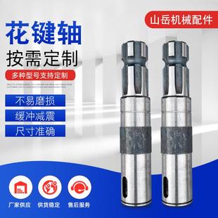 生产加工花键轴花键传动轴内花键轴电机花键轴齿轮轴花键轴配件