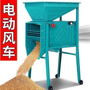 电动手摇两用粮食扬场机稻谷风选机农用风车五谷杂粮油菜籽垒德株