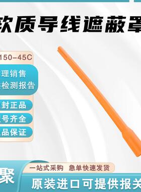 软质导线遮蔽罩OR150-45C橡胶绝缘导线遮蔽管带电作业绝缘防护罩