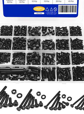 1060pcs12.9级发黑圆柱头内六角螺钉套装内六角螺丝螺母盒装