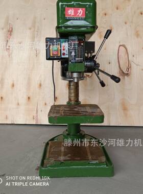 ZS4120钻攻两用台式钻床20mm钻攻机钻孔机攻丝机打孔机