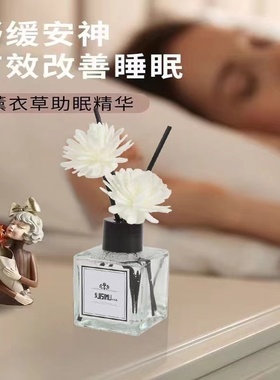 【橙子专属B】香薰1瓶