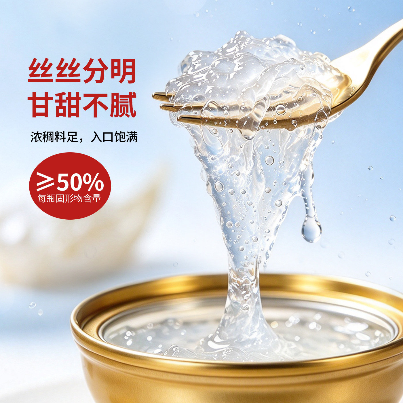 御嬿低糖即食燕窝饮滋补礼盒