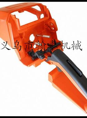 MS290 310 390 029 039后手把 缸盖罩手柄油锯配件HZPJ