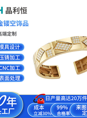 压铸厂开模定做锌铝合金件配饰IP真空镀金CNC车床机加工模具订做