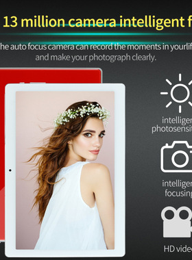 红色八核4G全网通玻璃壳FHD学习游戏蓝牙性价比高10.1寸平板电脑