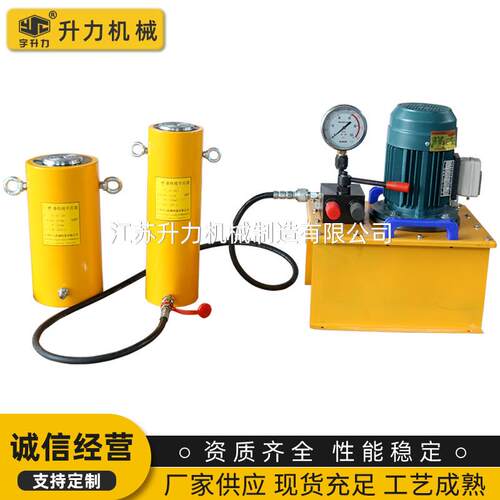 单作用液压千斤顶厂家RC系列分体式千斤顶配电动泵非标千斤顶可定