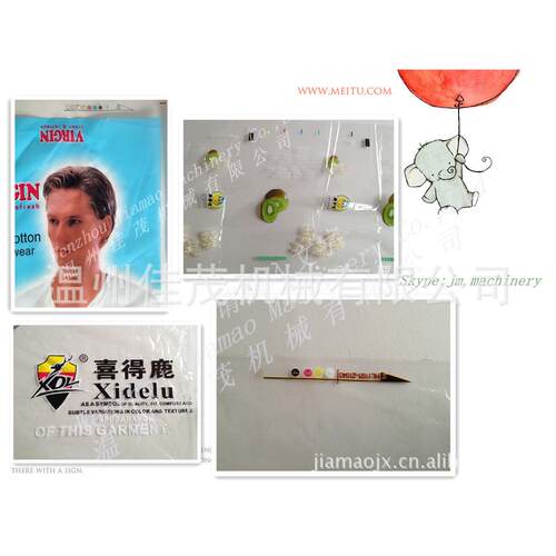 佳茂JM-A电脑套色凹版印刷机，凹印机