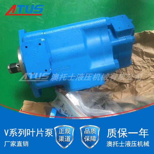 VICKERS/威格士叶片泵3525V型号双联子母泵变量液压泵高压油泵