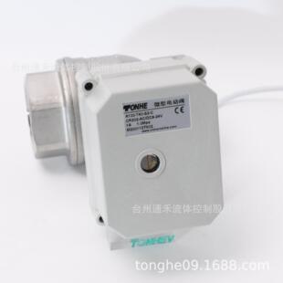 1 1/2寸微型二通阀三线两控直通不锈钢微型电动球阀DN40