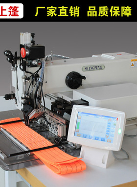 GA204-109（3020）单针电脑花样缝纫机全自动单针花样缝纫机电动