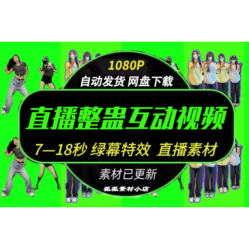 先秦淑女步云彩云之南绿幕背景