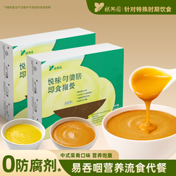 多种口味选择商业无菌常温保存