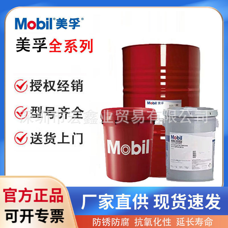 超凡DTE10力图H22 32 68 46号21 22 24 25抗磨液压油18L现货