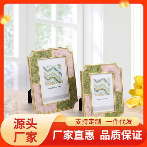 欧式样板间婚房别墅装饰品彩石摆件 金属桌面摆台相框6寸7寸软装