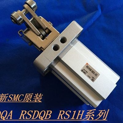 全新RSDQA40-20B/20BK/20BR/20BL/20BB/20BD 阻挡气缸