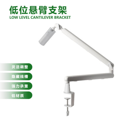 白色麦克风支架高端悬臂桌面话筒防抖手机平板万向多功能支架