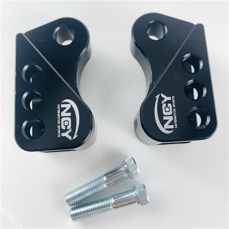 NCYhing三五孔后移码电摩后减震加长平移增高器骠骑bws小龟战速用