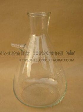 华鸥 上嘴过滤瓶(抽滤瓶) 15000ml 规格齐全