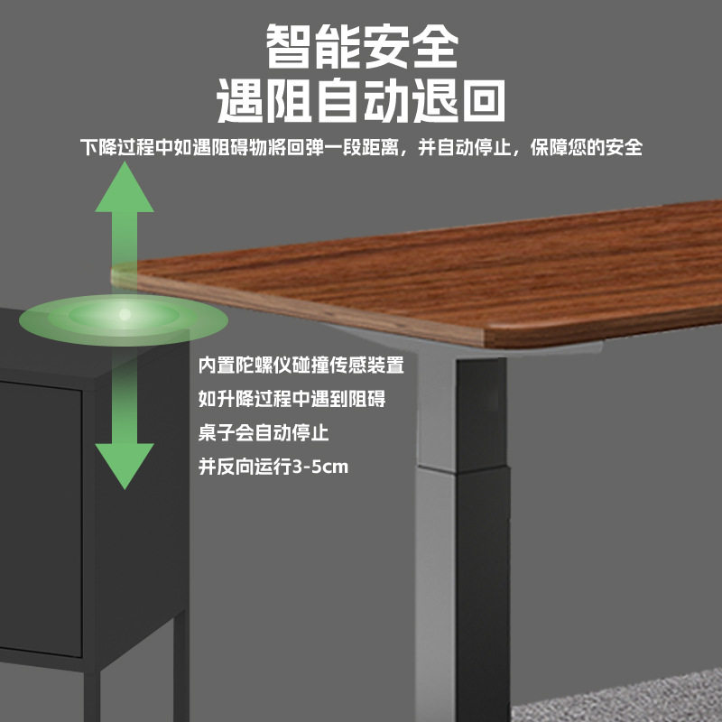 电动升降桌升降办公桌智能站立式办公学习桌现货电脑桌智能升降桌