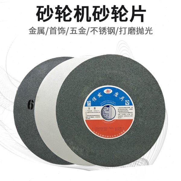 信发150*20*12.7陶瓷砂轮A棕白刚玉绿碳小孔台式沙砂轮机片打磨,标准件/零部件/工业耗材,砂轮,淘宝优惠券,粉丝福利购,淘宝优惠卷
