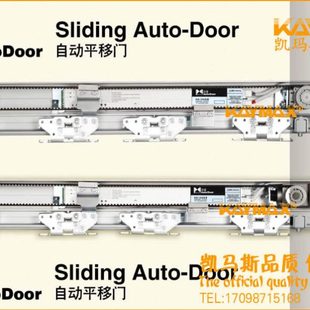 MYDOOR迈道自动门机组 MD-125A/125B感应门控制器 玻璃移门电机