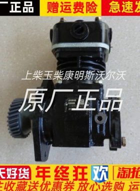 东风朝柴CY4102-CE4B空气压缩机打气泵6102B-B5.20.10斜齿原厂