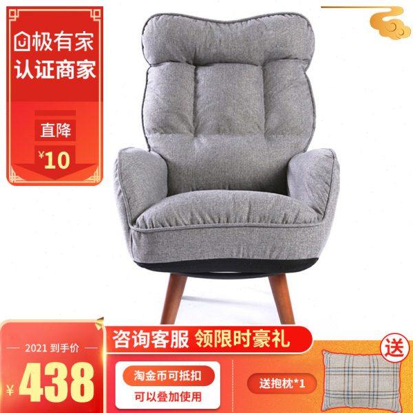 喂奶椅单人孕妇高靠背哺乳沙发椅子日式小户型布艺折叠懒人沙发椅