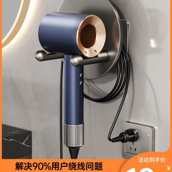 吹风机置物架免打孔卫生间壁挂式电吹风挂架吹风筒支架浴室架子,家庭/个人清洁工具,浴室角架/置物架,淘宝优惠券,粉丝福利购,淘宝优惠卷