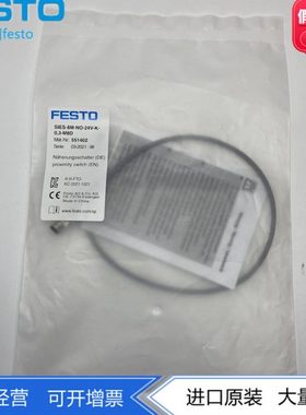 FESTO用于带T型槽气爪接近开关SIES-8M-NO-24V-K-0.3-M8D 551402