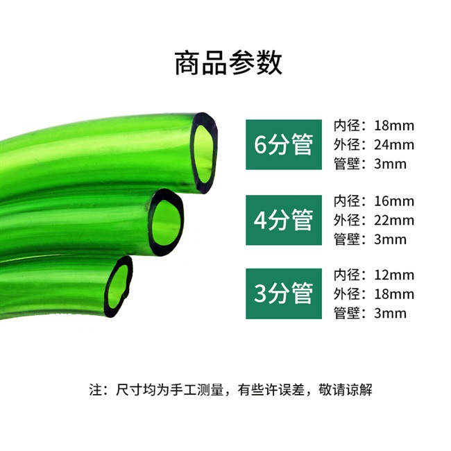 鱼缸过滤桶进出水管3分/4分/6分/8分管子 绿色软管转接管件换水管