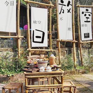 围炉煮茶文化挂布网红户外露营挂毯气氛旗帜招牌定制茶室背景布帘